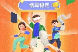 「海南推广app拉新有哪些」淘宝app如何拉新 留存