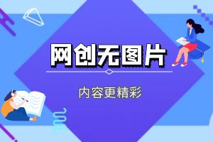 AI动画起号课，AI起号制作流程全公开及抖音号运营
